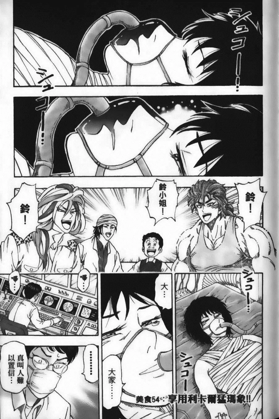 第7卷 第27页