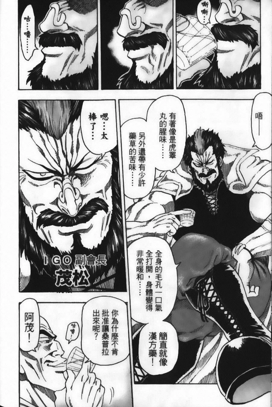 第7卷 第30页
