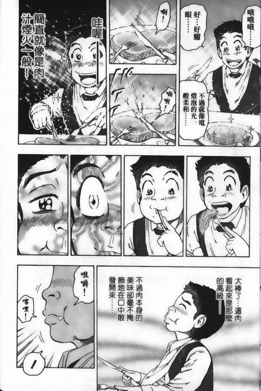 第7卷 第34页