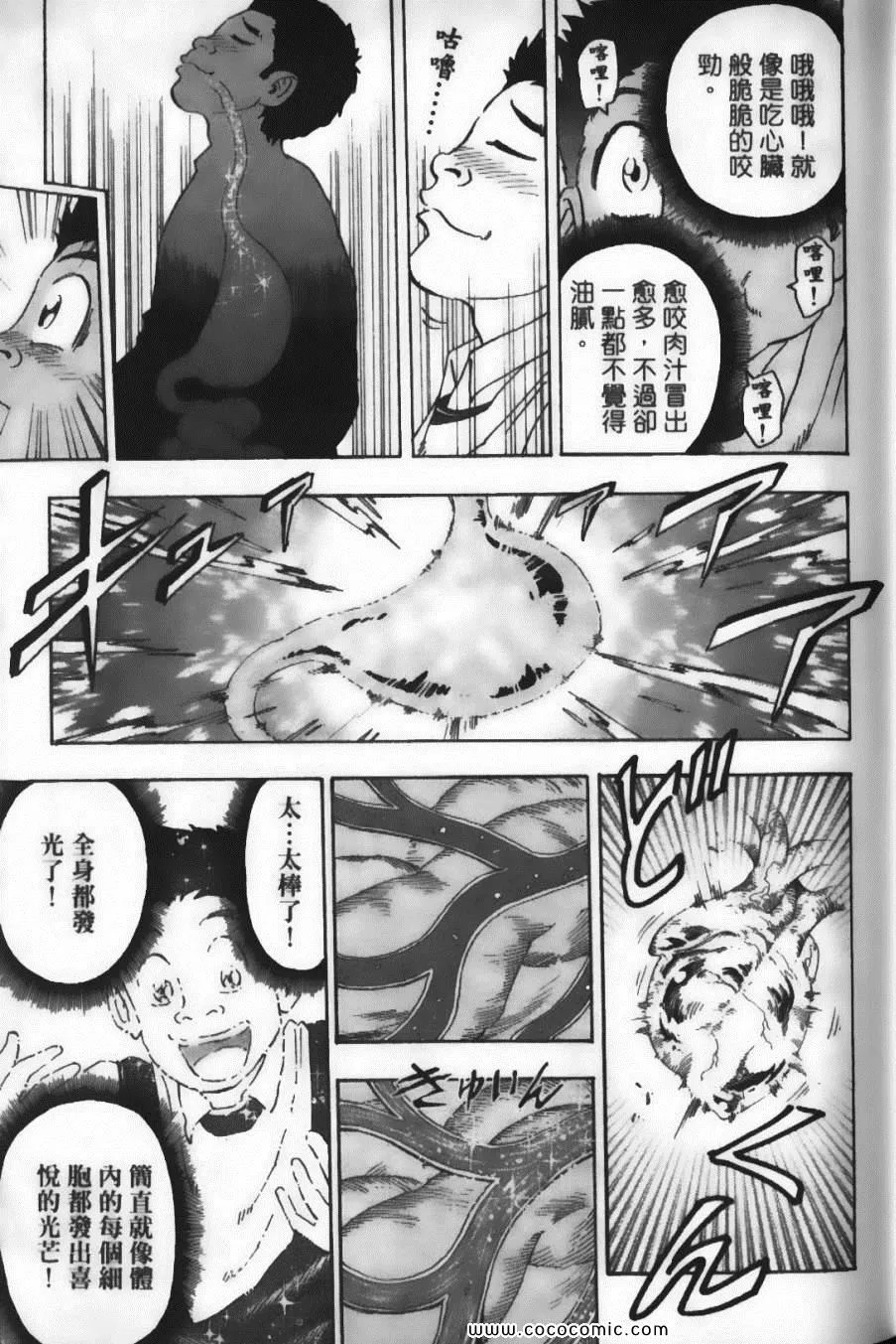 第7卷 第35页