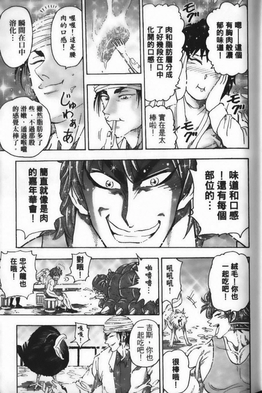 第7卷 第37页