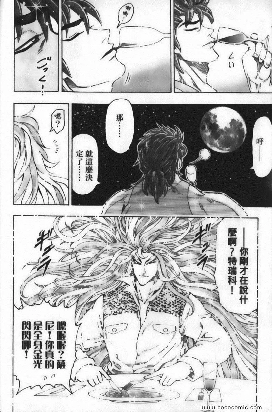 第7卷 第38页