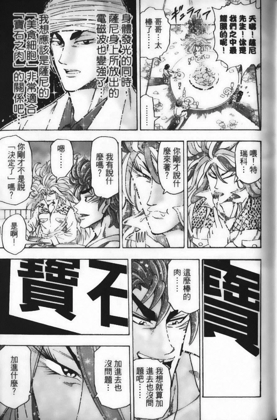 第7卷 第39页
