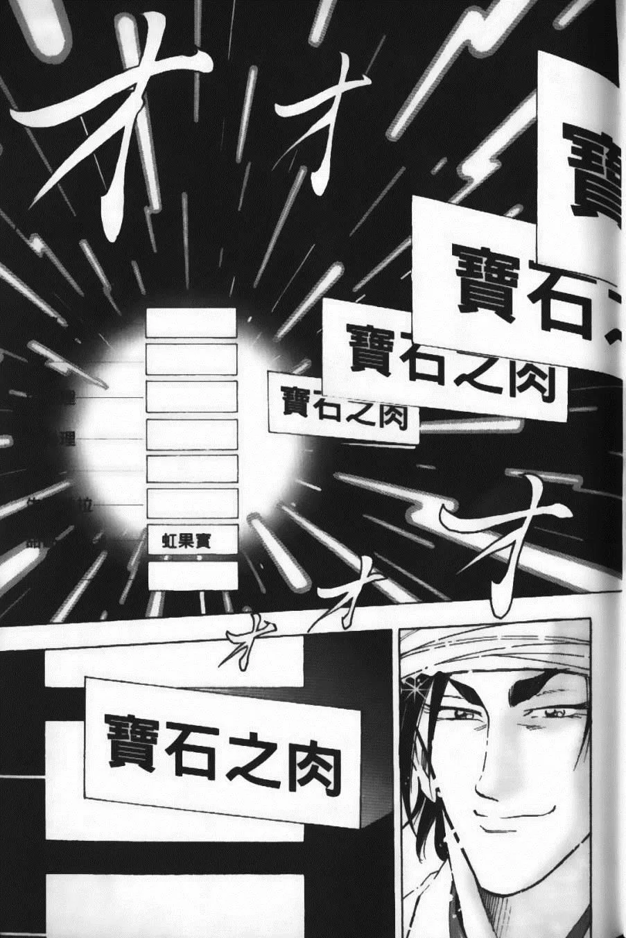 第7卷 第41页