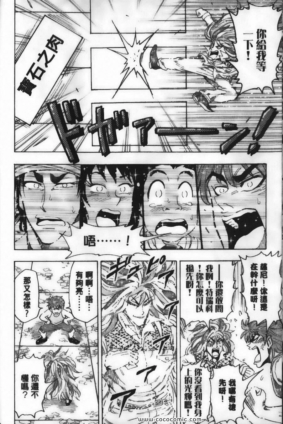 第7卷 第42页