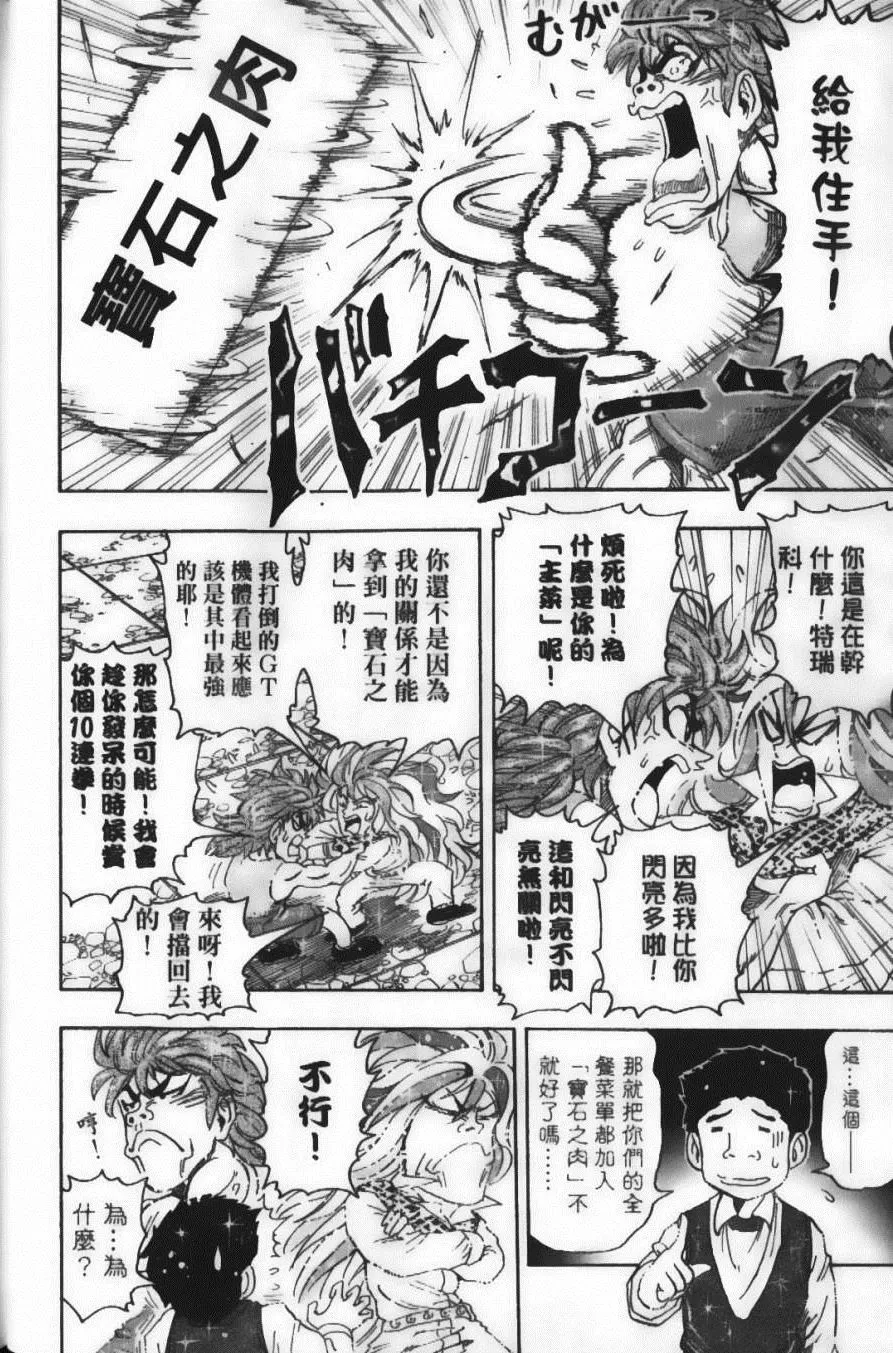 第7卷 第44页