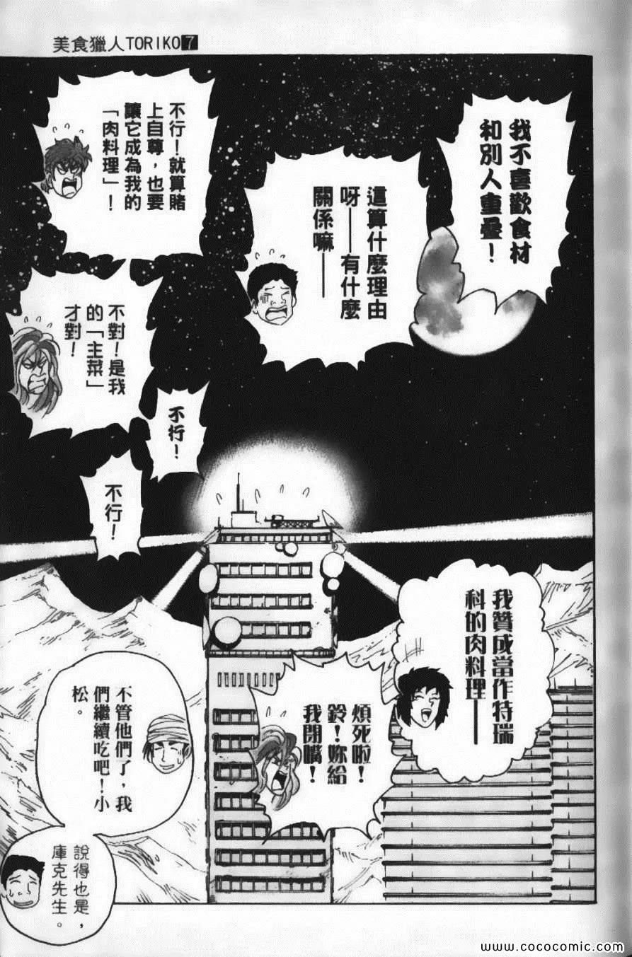 第7卷 第45页