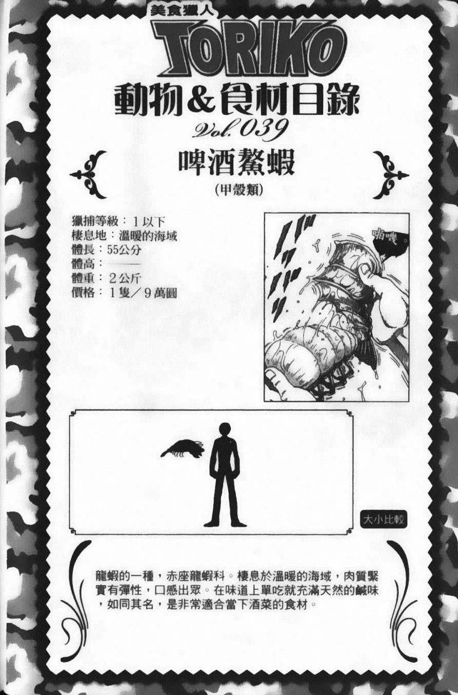 第7卷 第46页