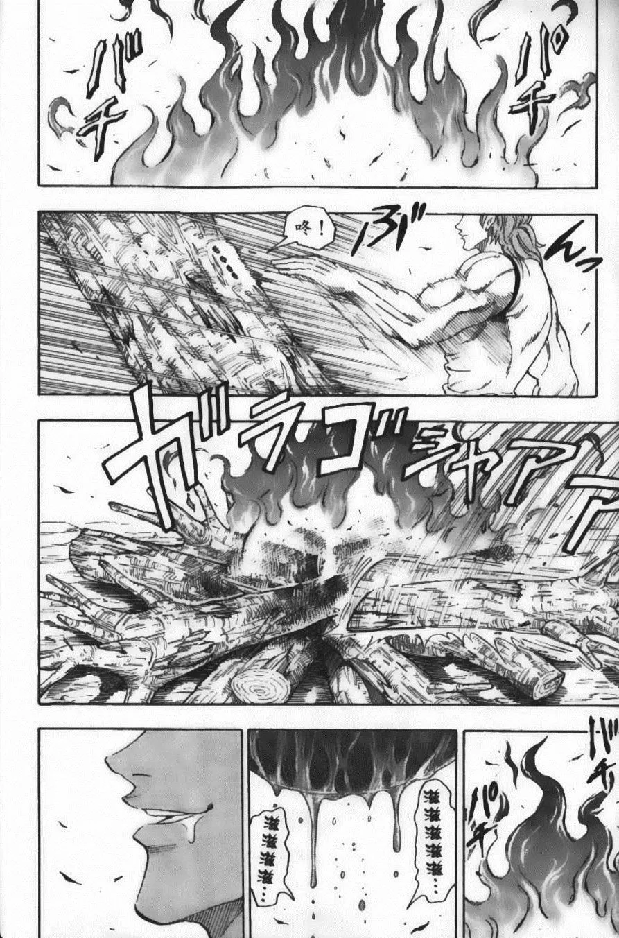 第7卷 第48页