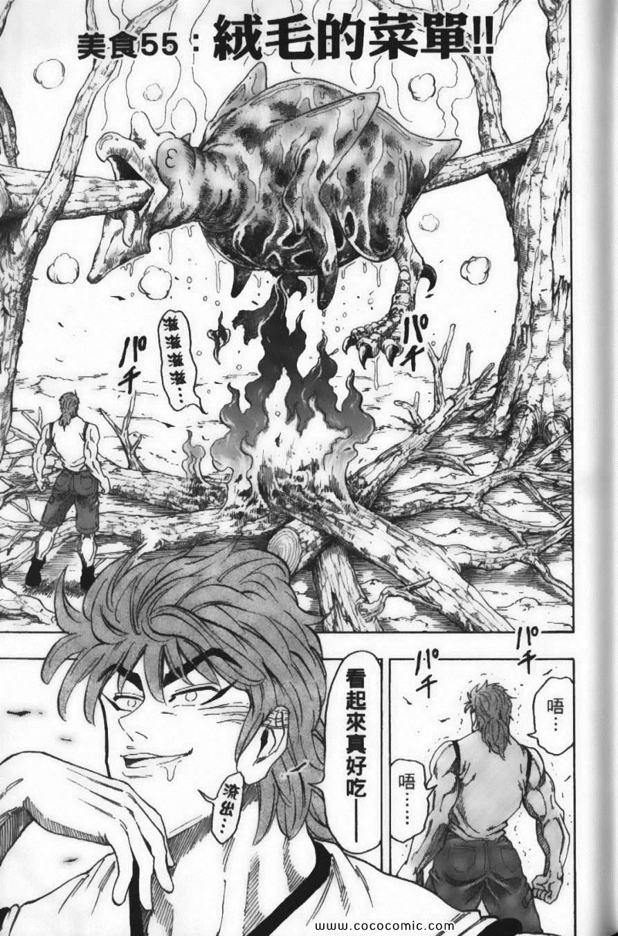 第7卷 第49页