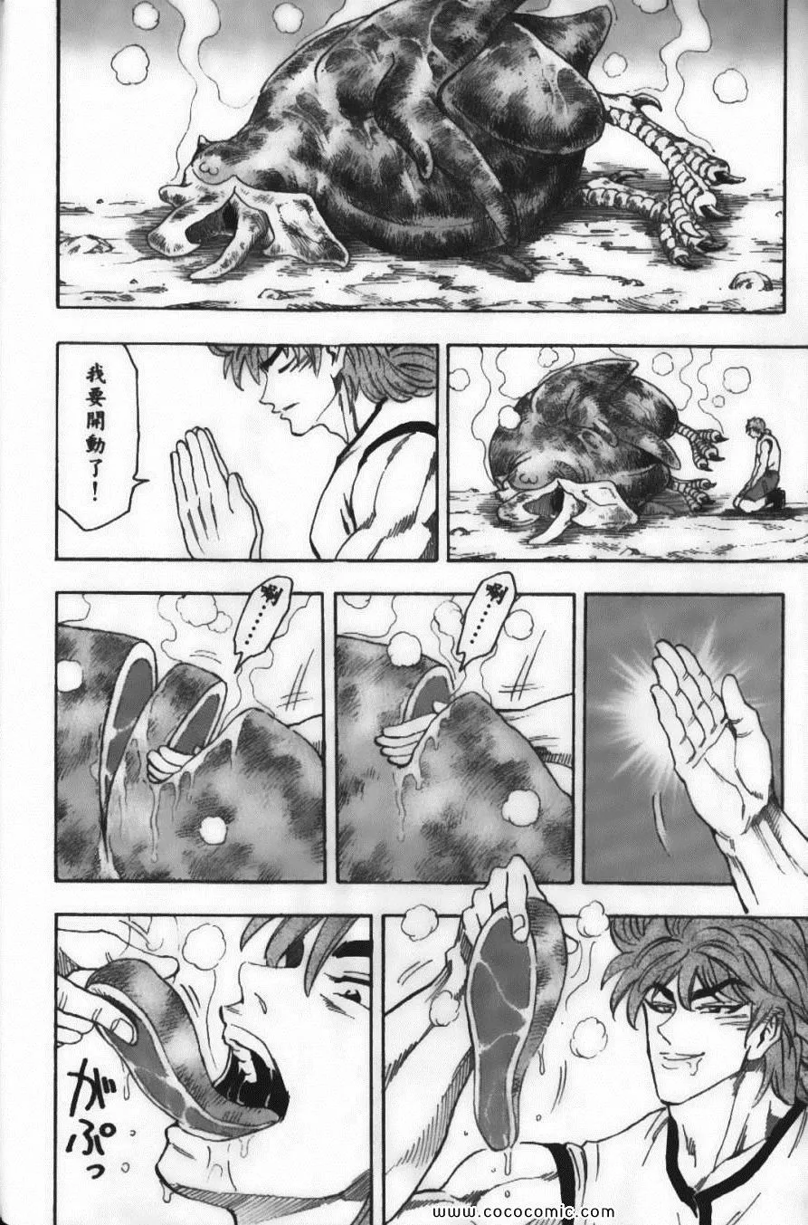 第7卷 第50页