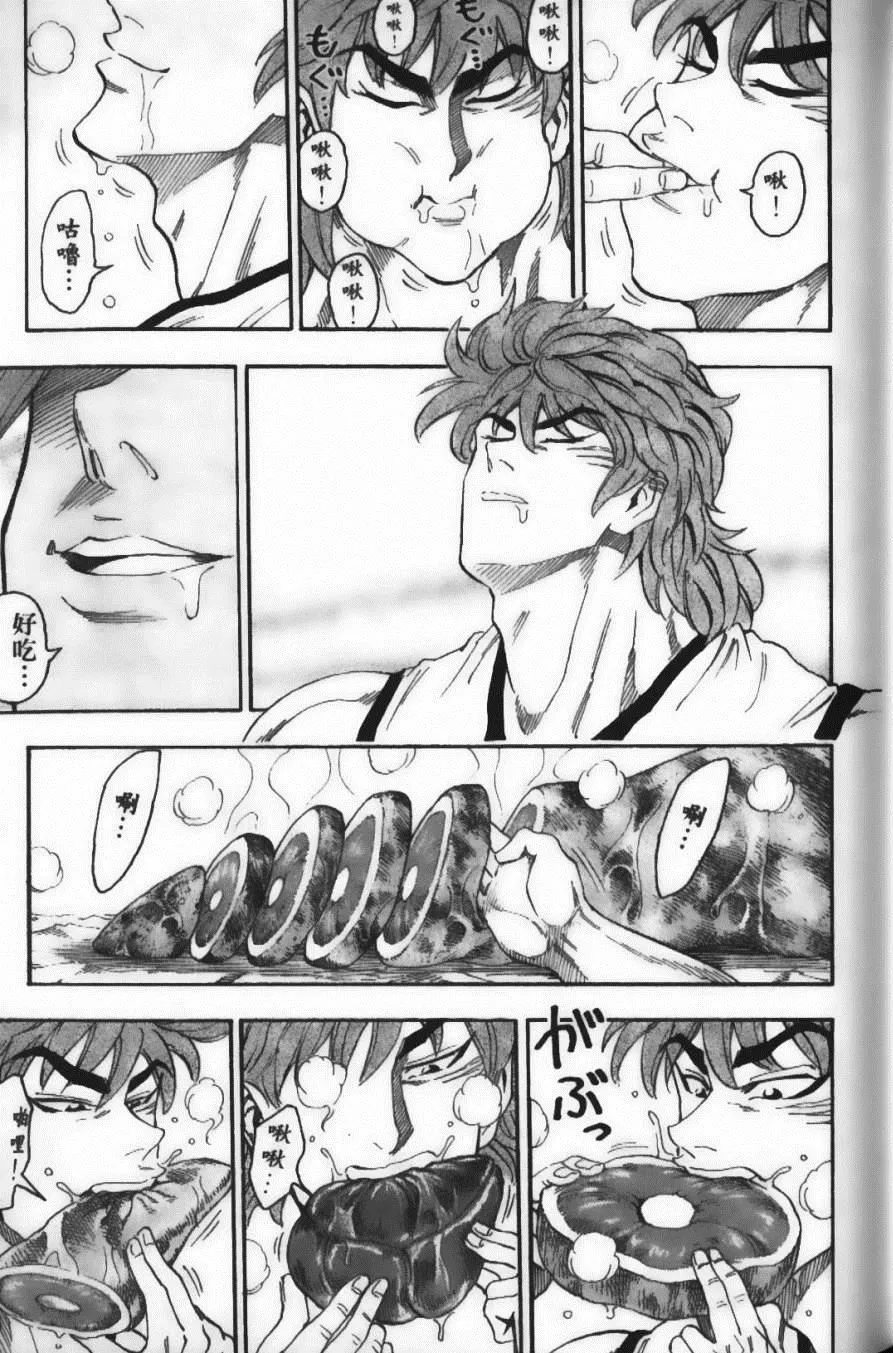 第7卷 第51页
