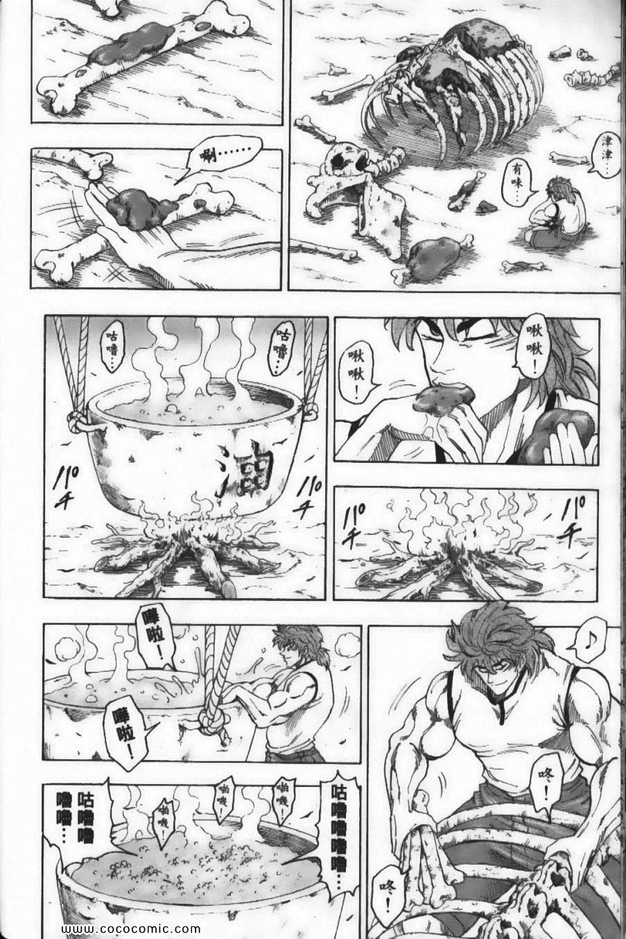 第7卷 第52页