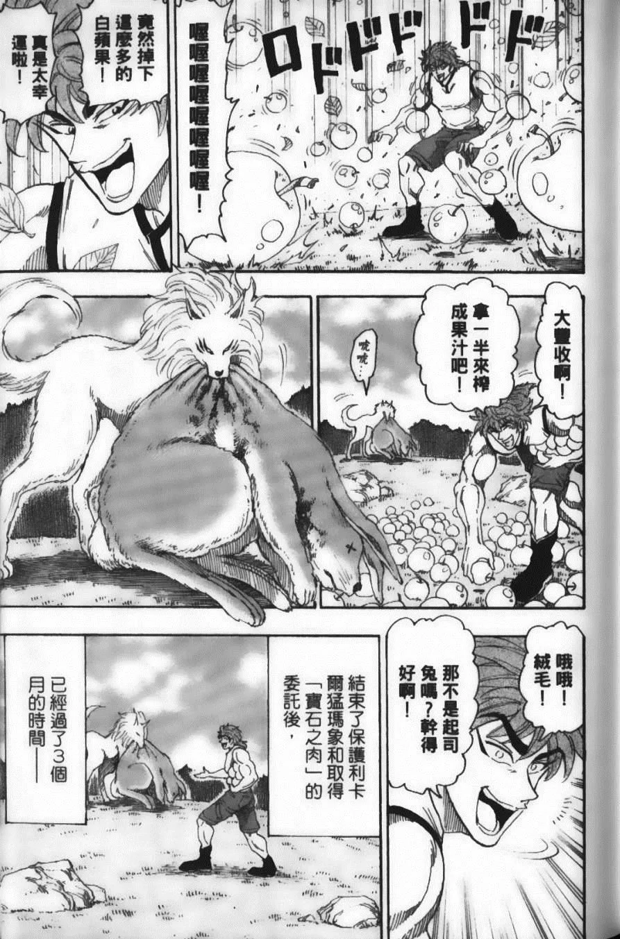 第7卷 第55页