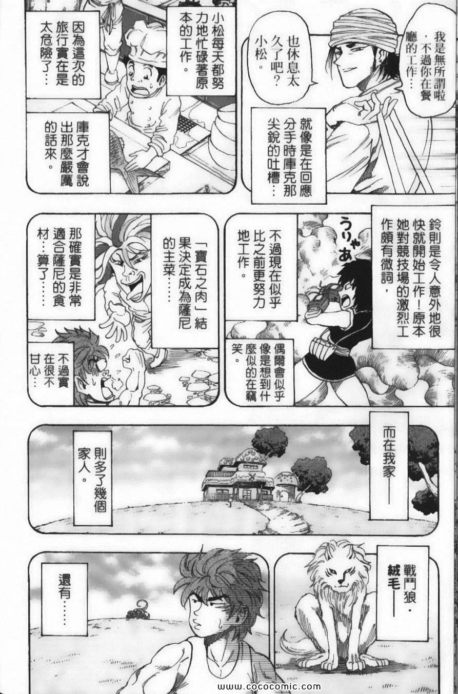 第7卷 第56页