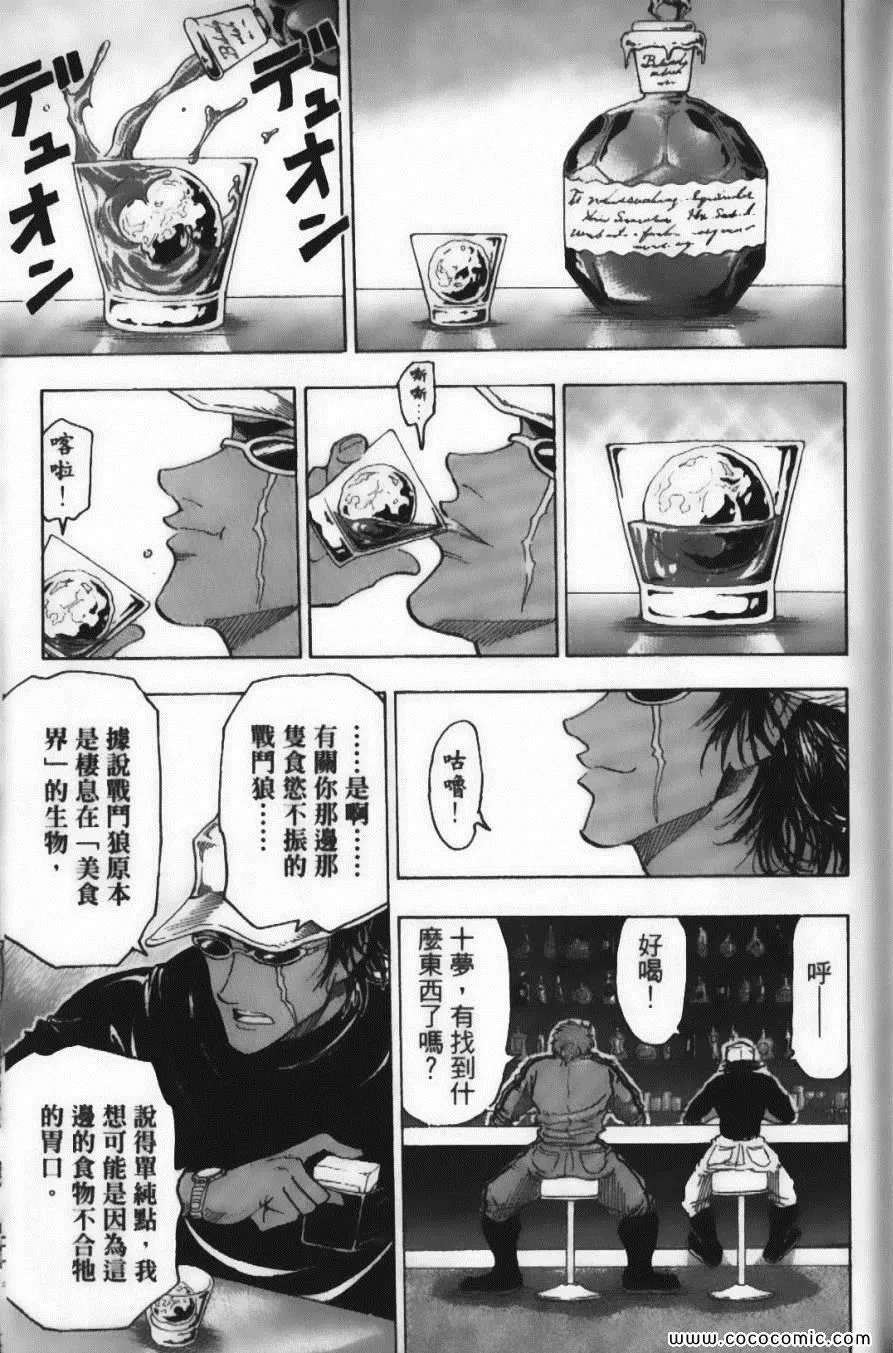 第7卷 第59页