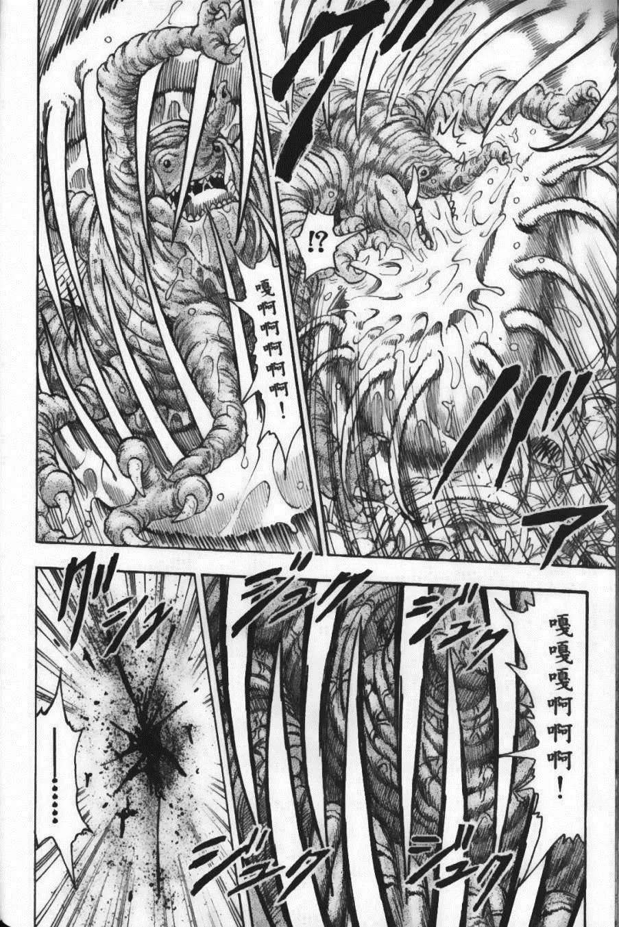第7卷 第64页