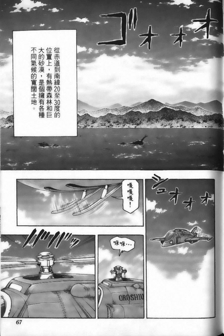 第7卷 第69页