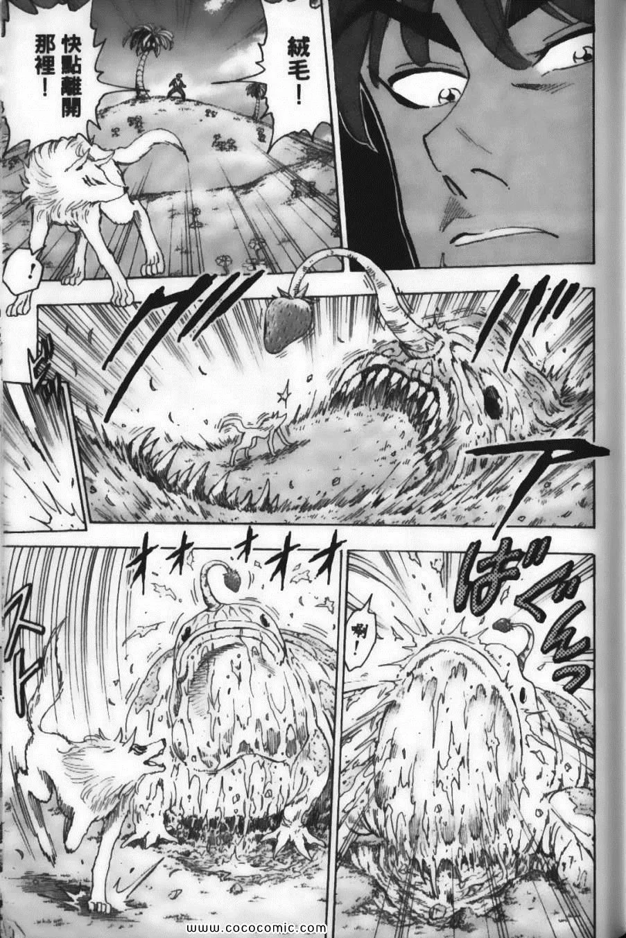 第7卷 第75页