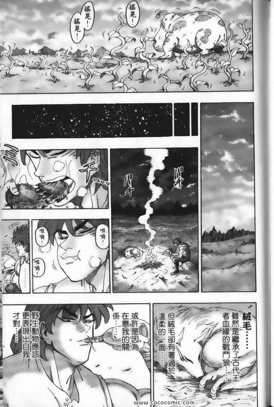 第7卷 第77页