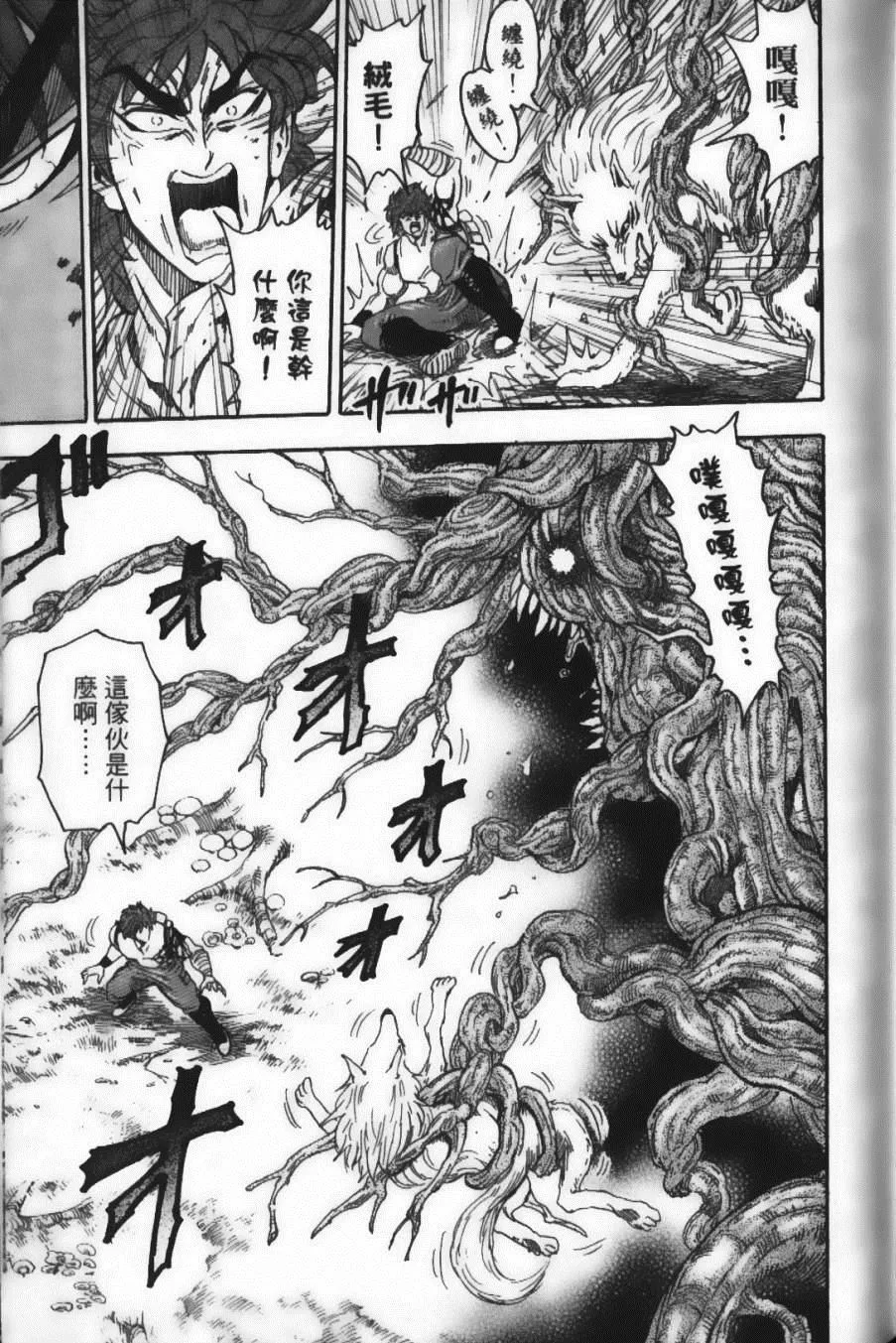 第7卷 第85页