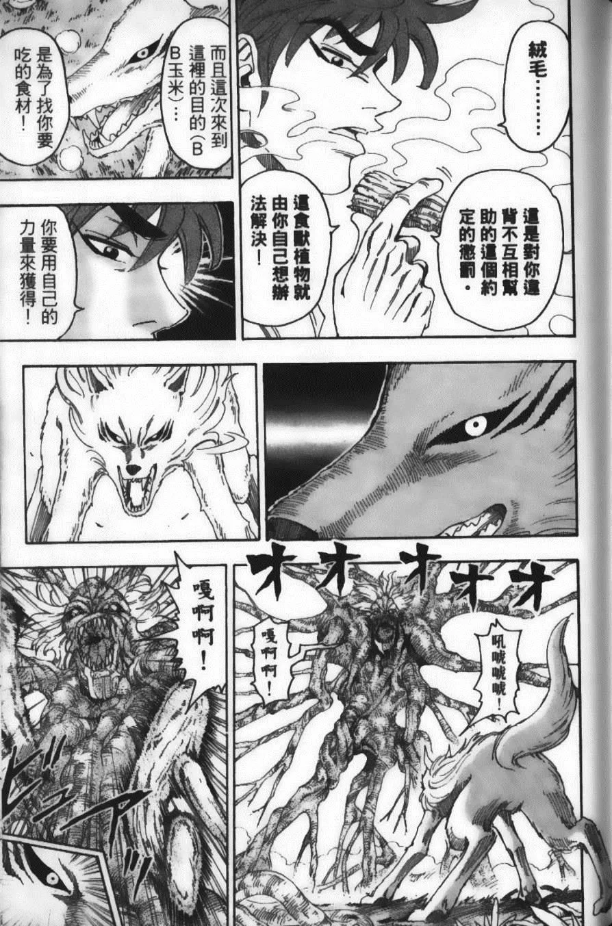 第7卷 第95页