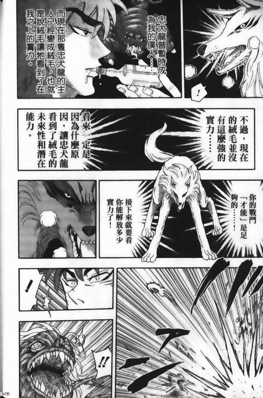 第7卷 第98页