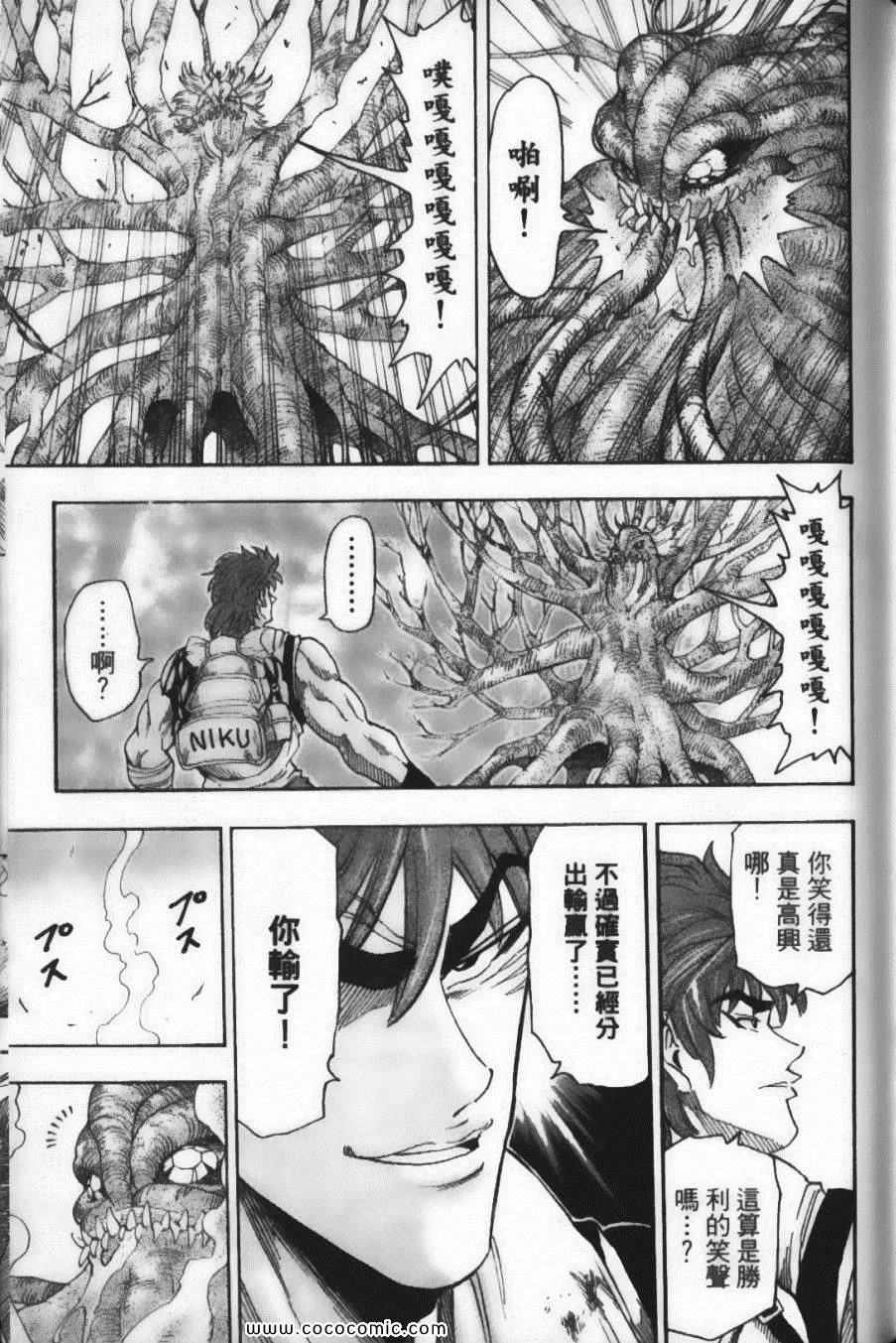 第7卷 第103页