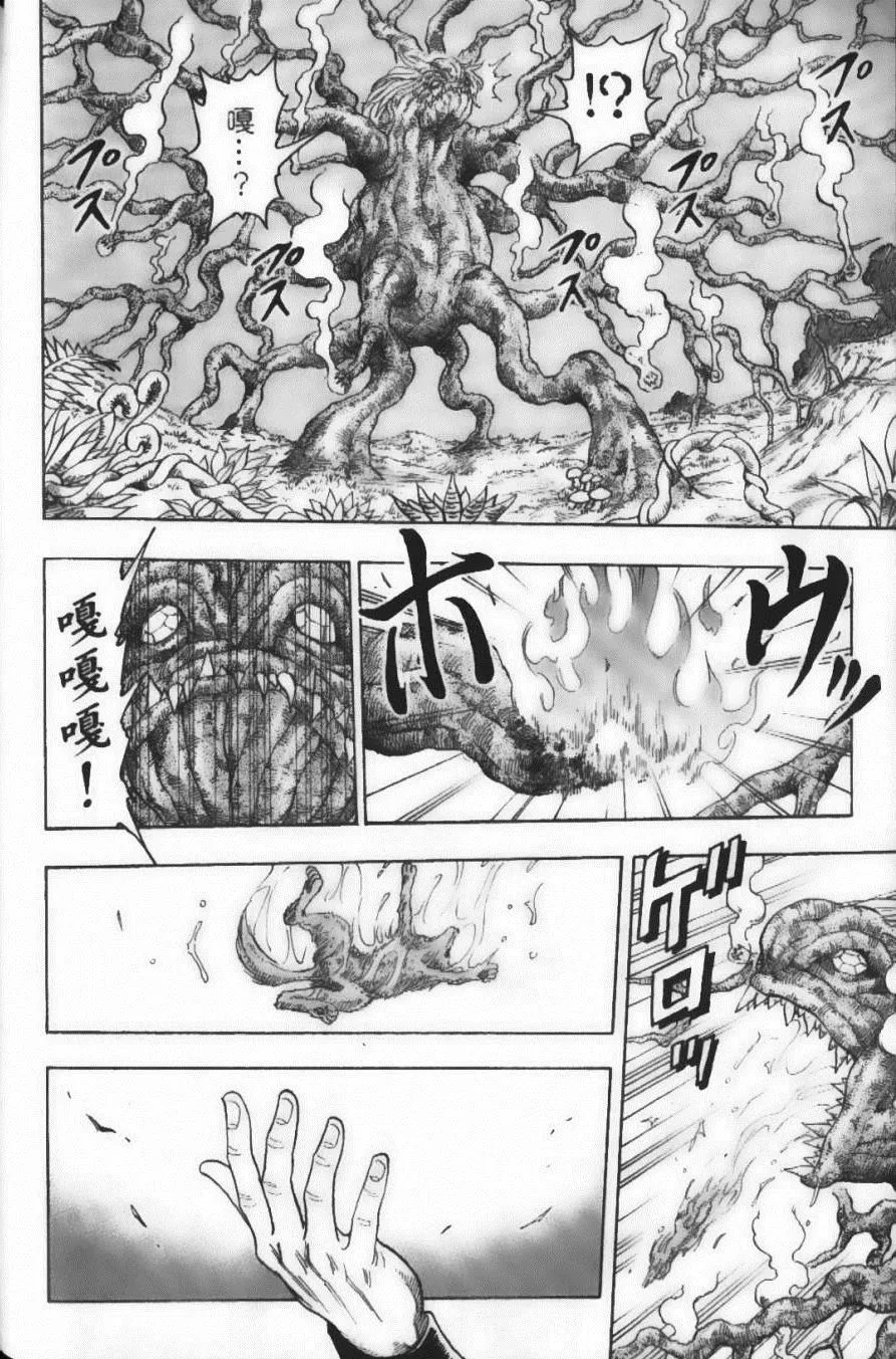 第7卷 第104页