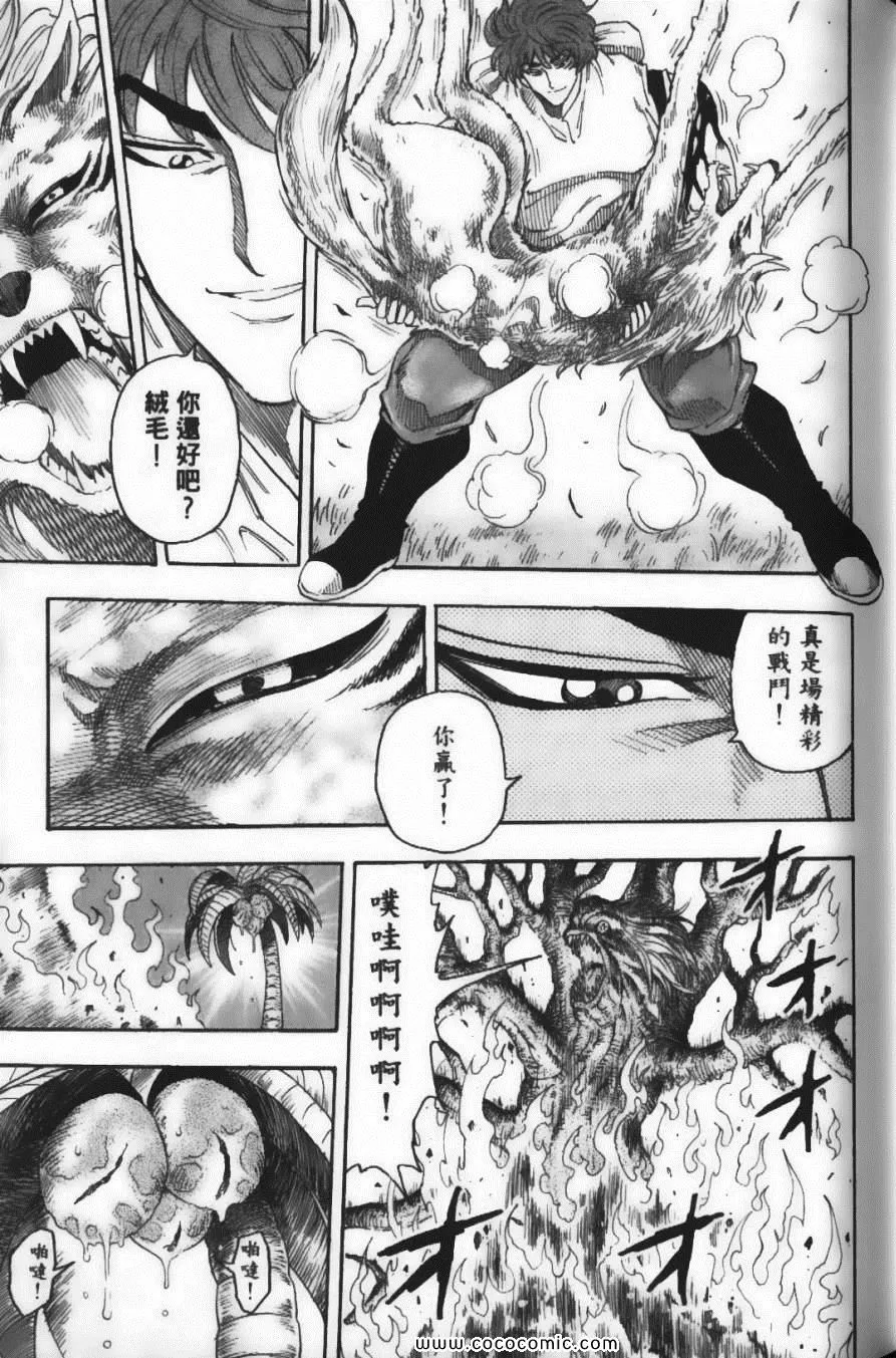 第7卷 第105页