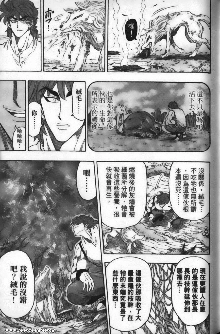 第7卷 第107页