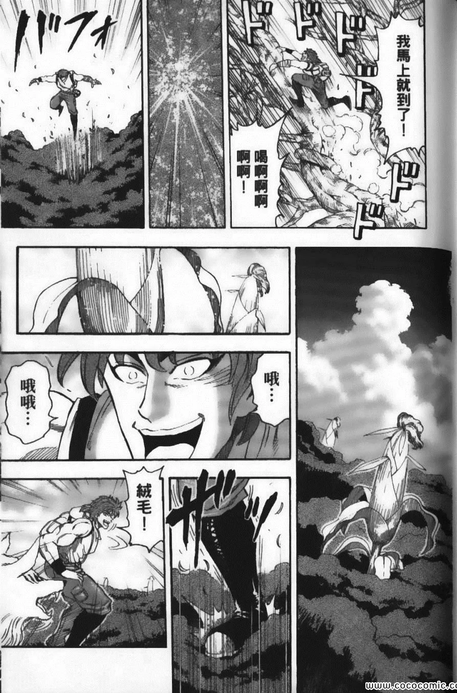 第7卷 第113页