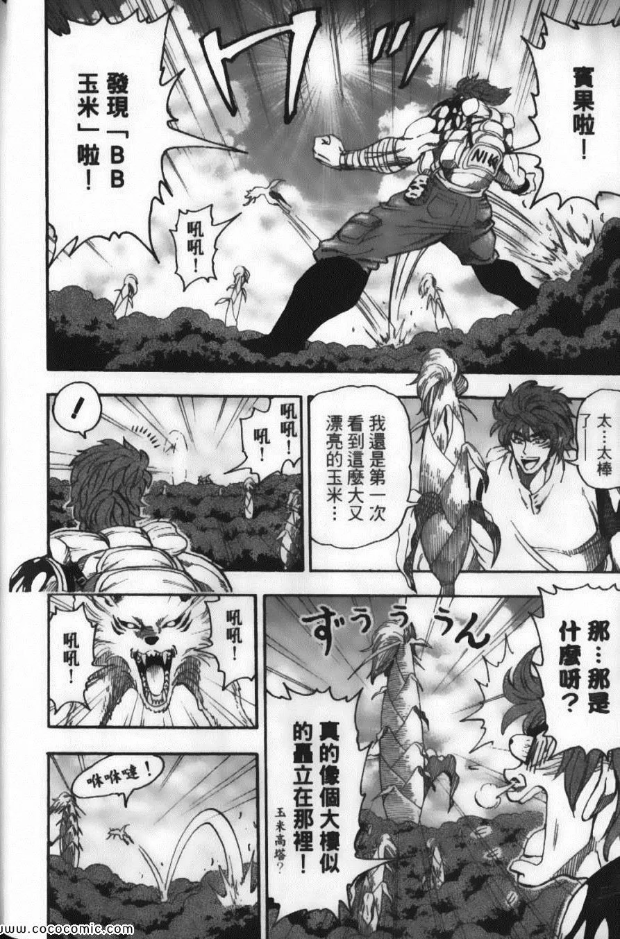 第7卷 第114页