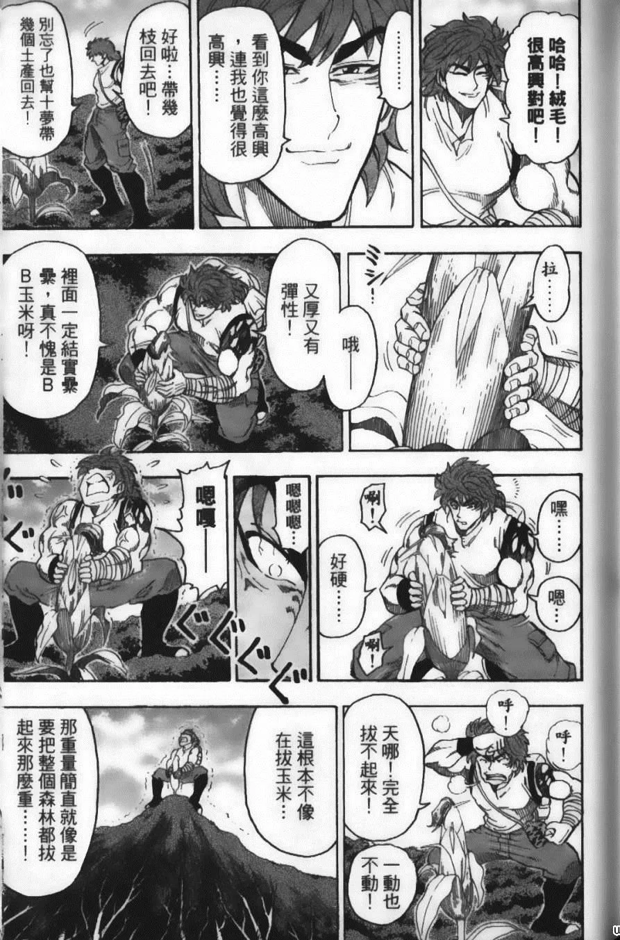 第7卷 第115页