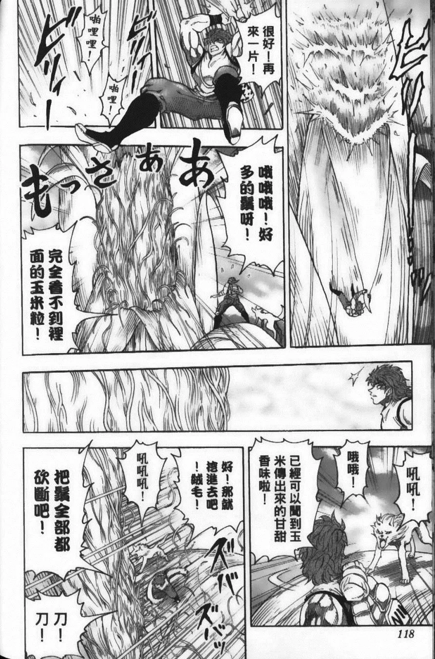 第7卷 第120页