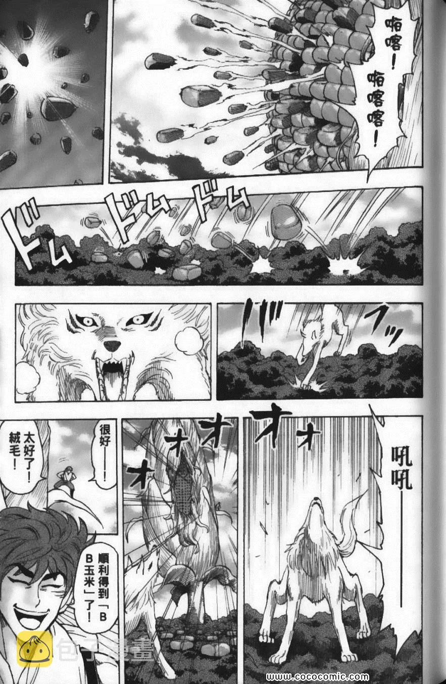 第7卷 第125页