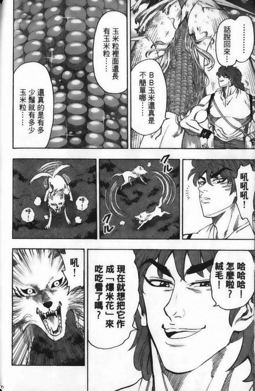 第7卷 第126页