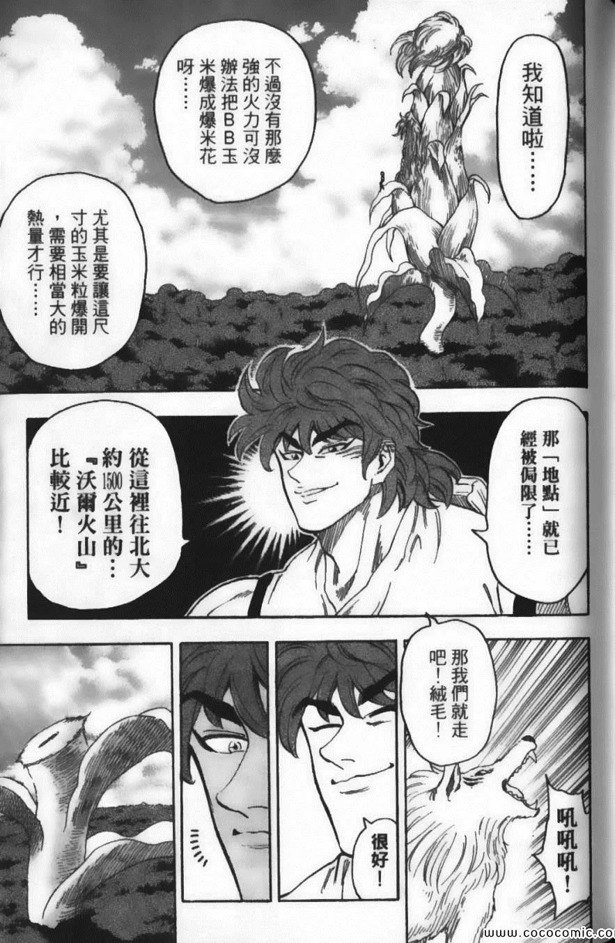 第7卷 第127页