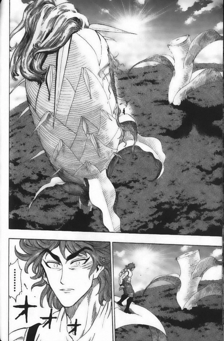 第7卷 第128页