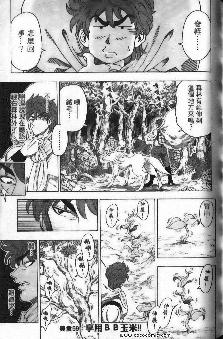 第7卷 第131页