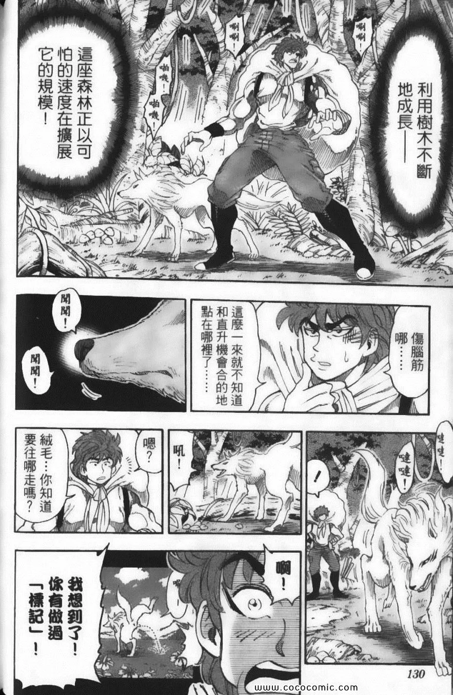 第7卷 第132页