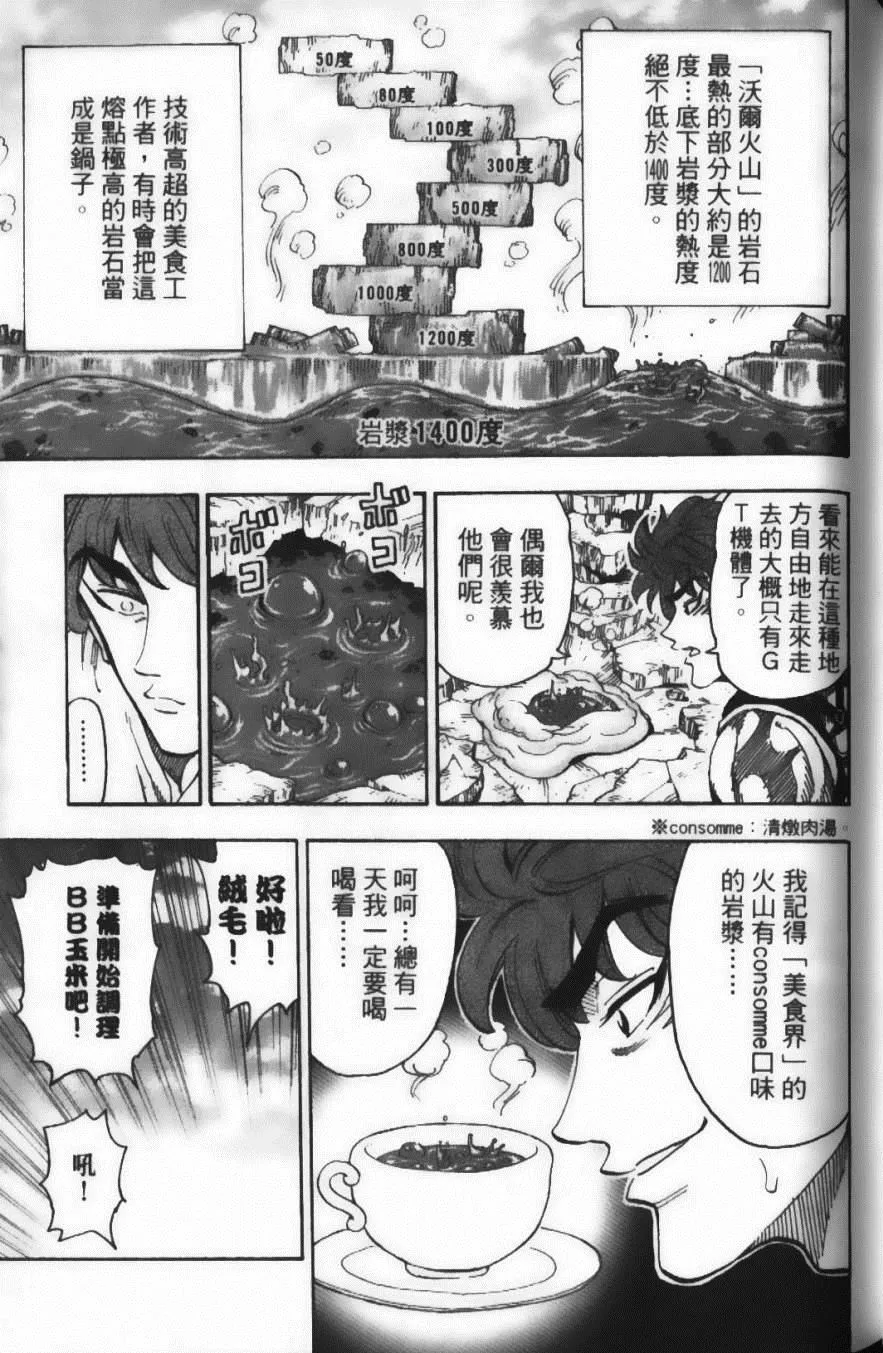 第7卷 第135页