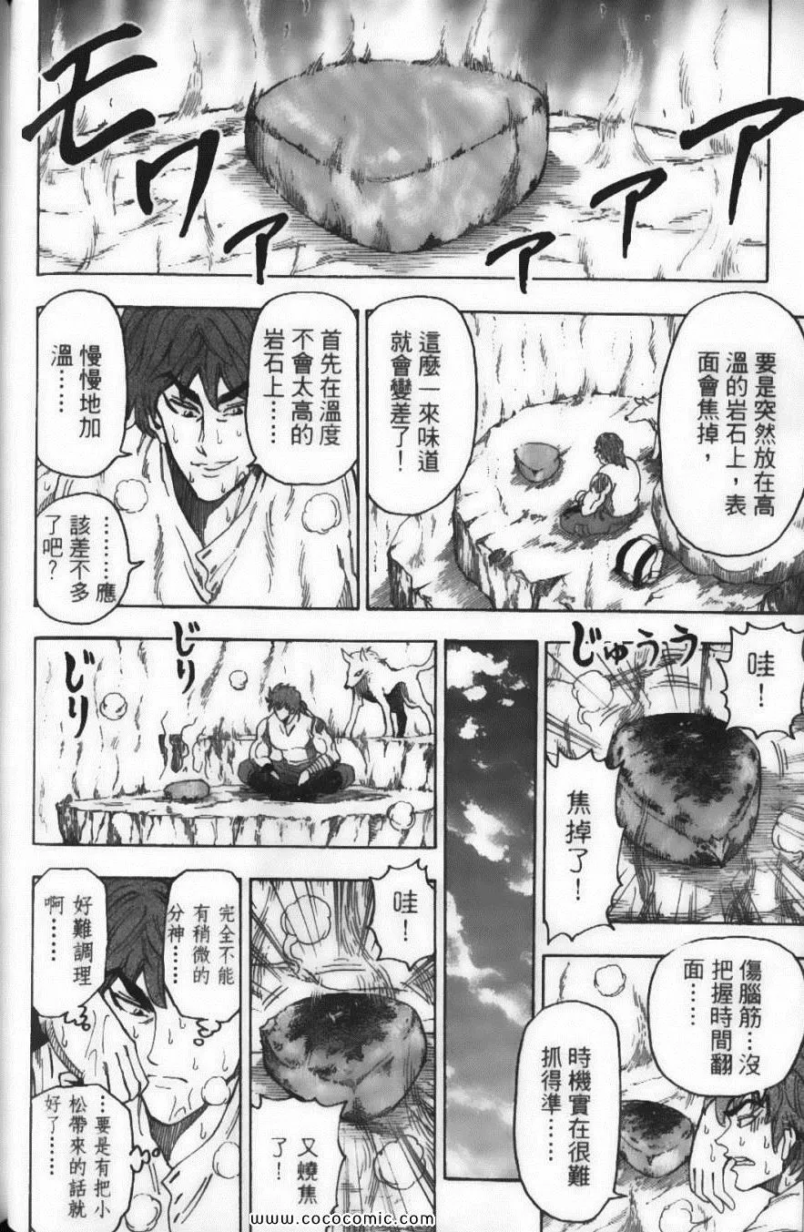 第7卷 第136页