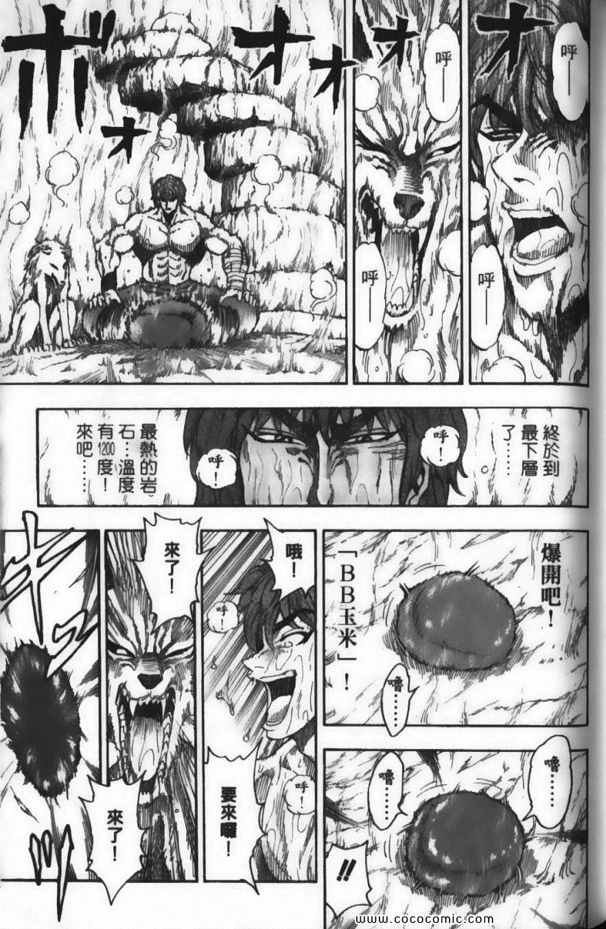 第7卷 第139页