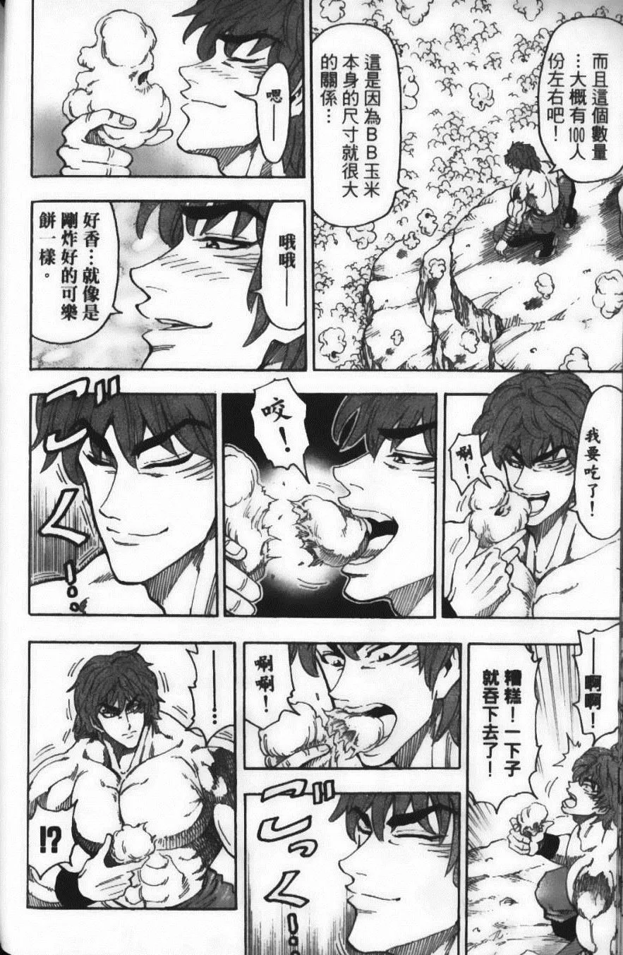 第7卷 第142页