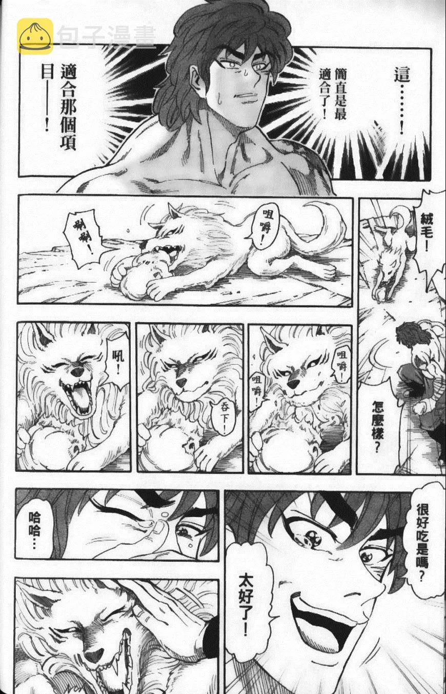 第7卷 第144页