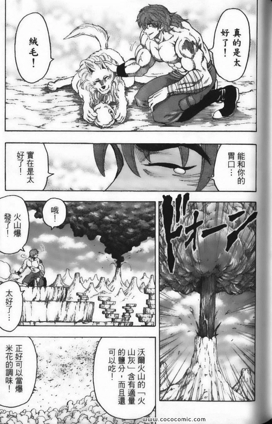 第7卷 第145页