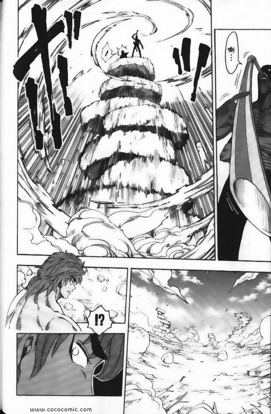 第7卷 第148页