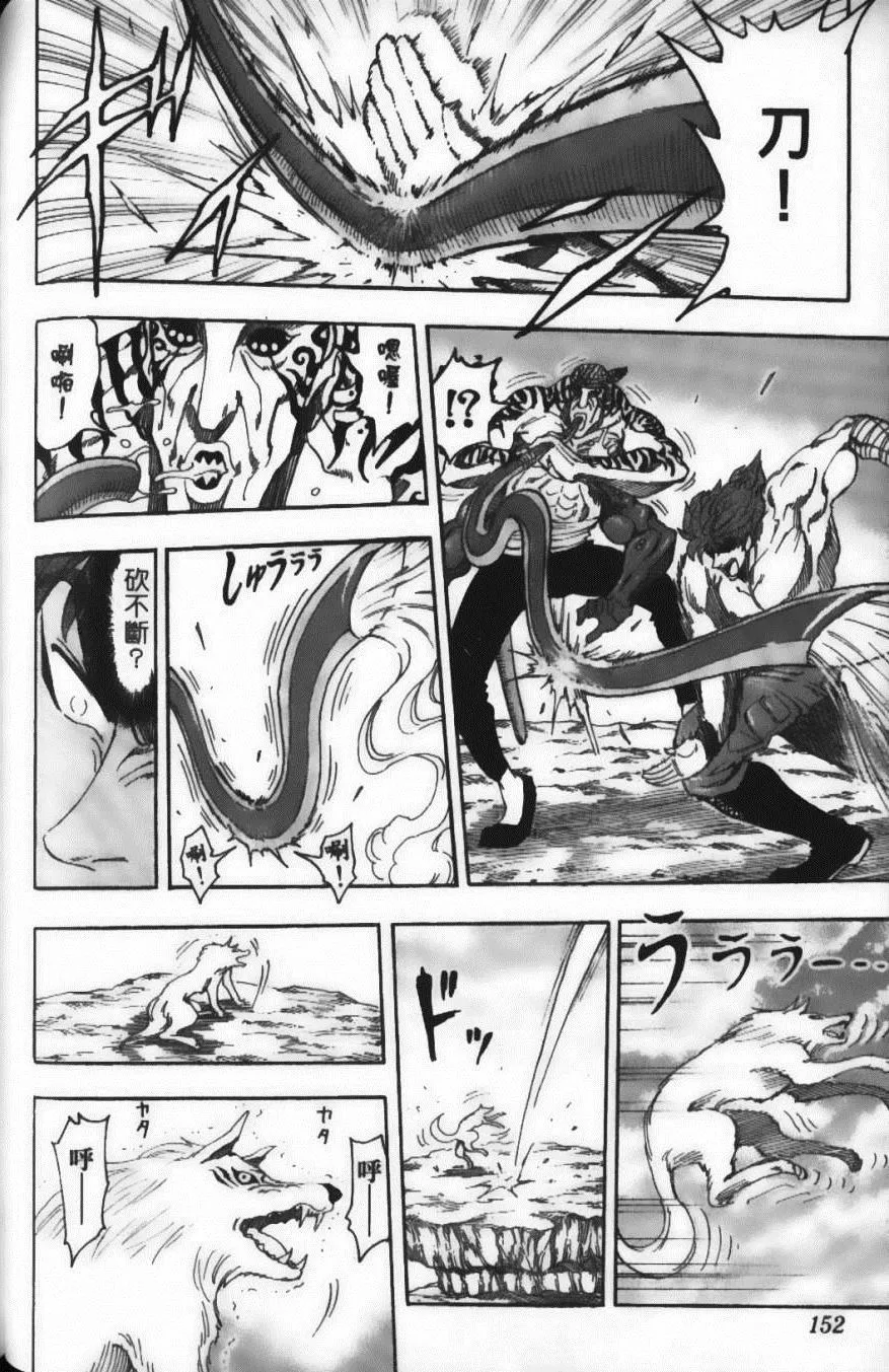 第7卷 第154页