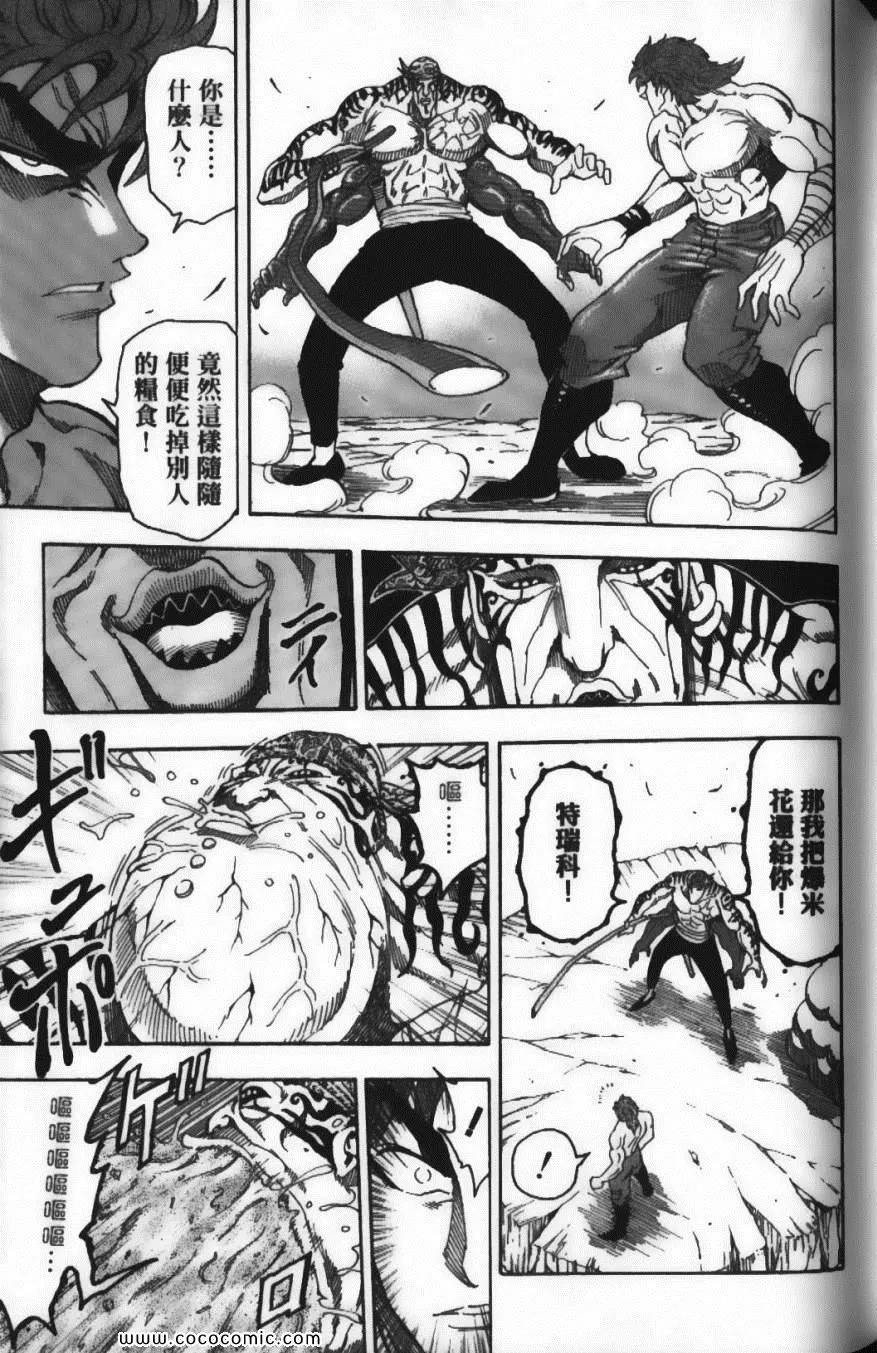 第7卷 第155页